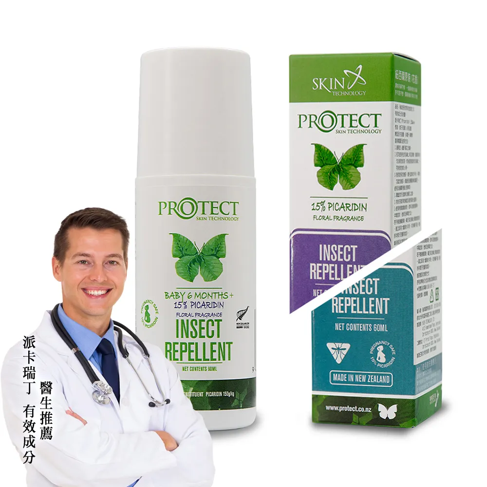 【紐西蘭Skin Technology】Protect 15%派卡瑞丁 Picaridin 瑞斌長效防蚊滾珠-60ML(花香 / 無香精)