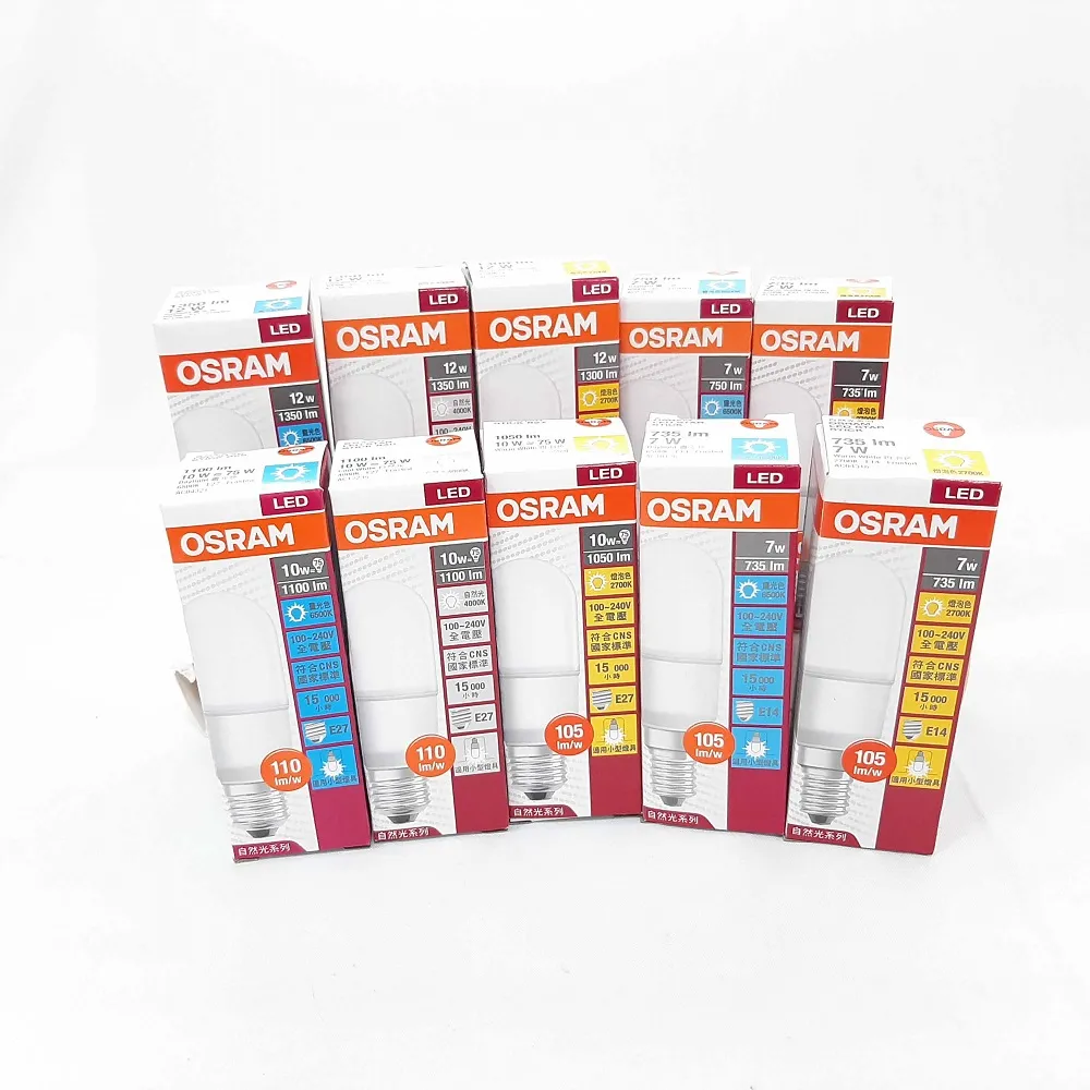 【Osram 歐司朗】6入組 LED 10W 2700K 黃光 E27 全電壓 小晶靈 球泡燈 _ OS520051