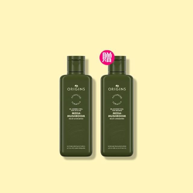 【ORIGINS 品木宣言】DR.WEIL青春無敵靈芝光潤機能水200ml-升級版(化妝水/保濕/濕敷)
