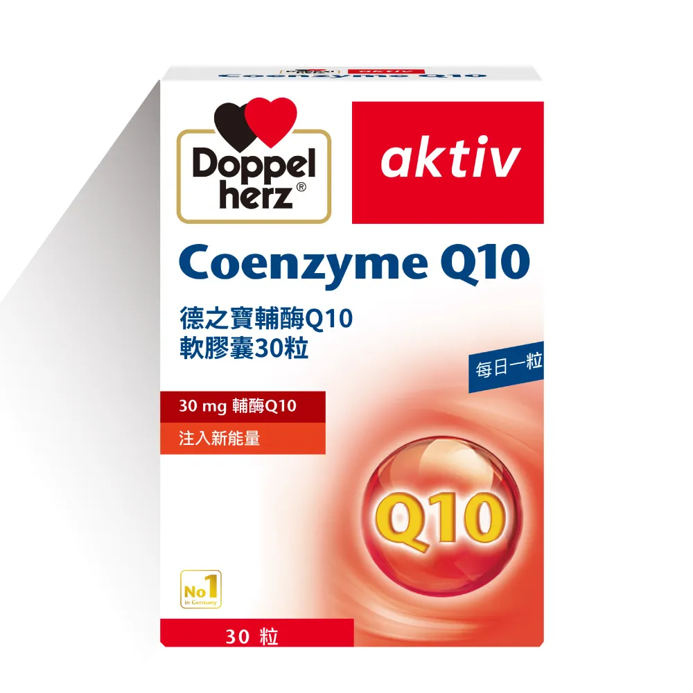 【Doppelherz 德之寶】輔酶Q10膠囊30粒/盒(德國雙心)