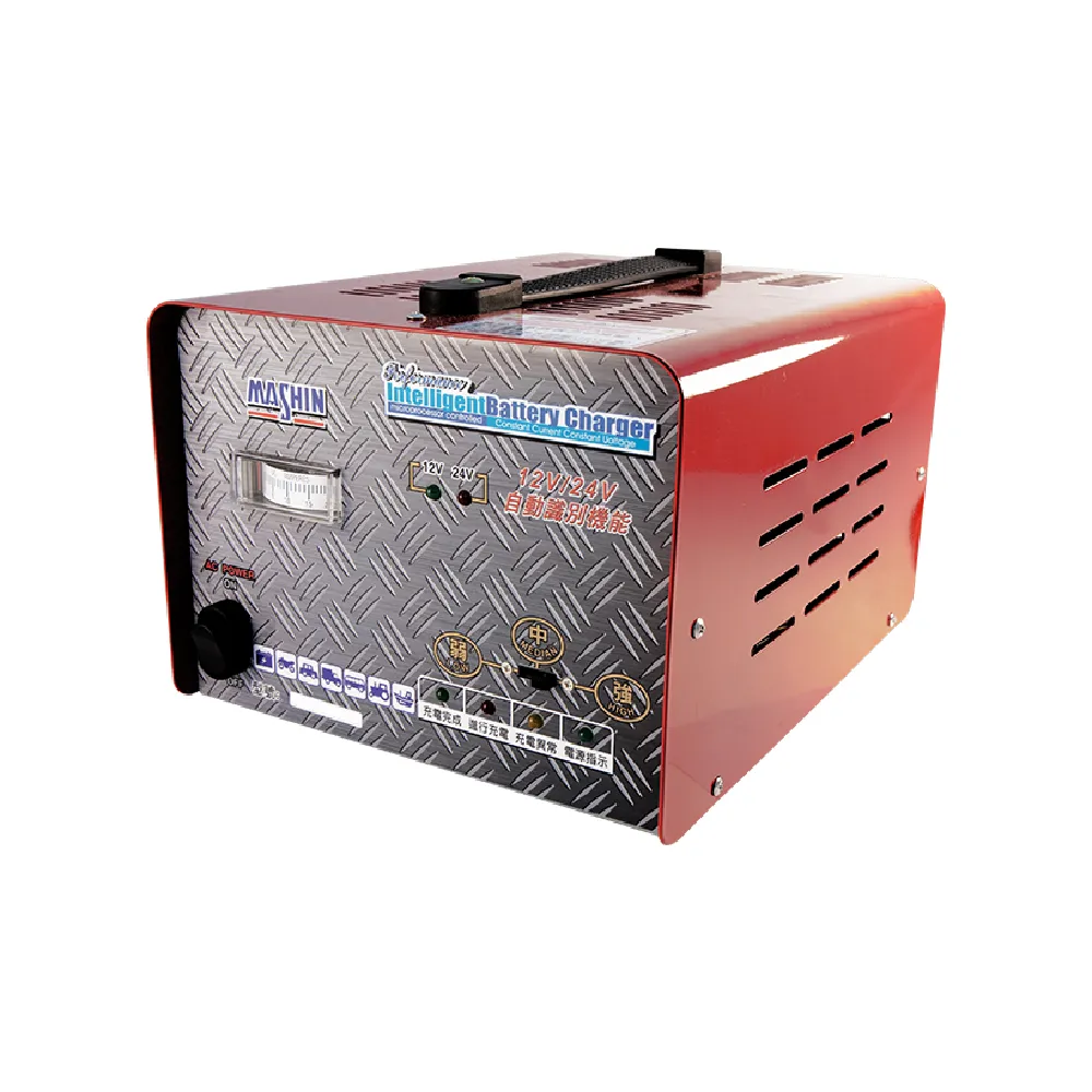 【麻新電子】FEB-1224-15 12V/24V 汽貨車專用全自動鉛酸電池充電器(FEB-1224-15)