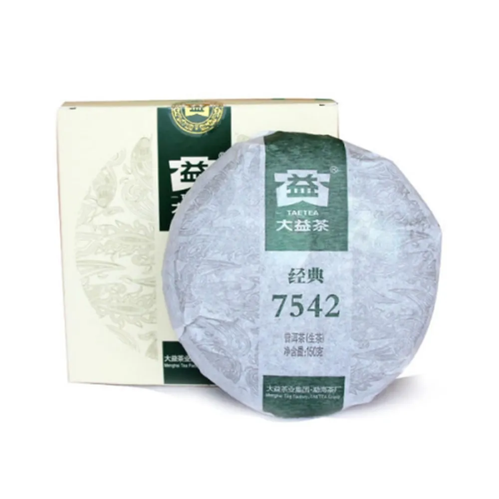 【惠鑽銓】大益7542普洱茶2013年猛海茶廠生茶餅150gx20片