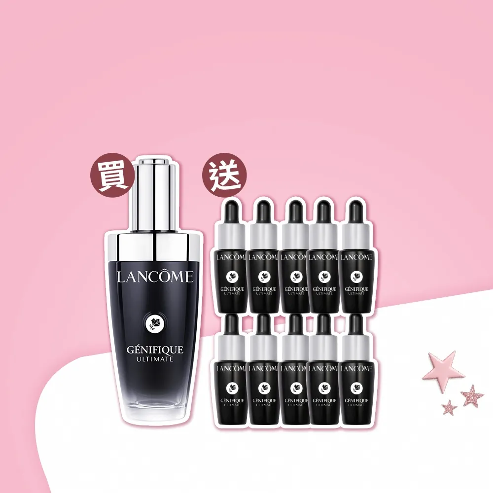 【LANCOME 蘭蔻】官方直營 超極限肌因賦活露50ml(LANCOME/小黑瓶PRO/精華/術後可用/超越買一送一)