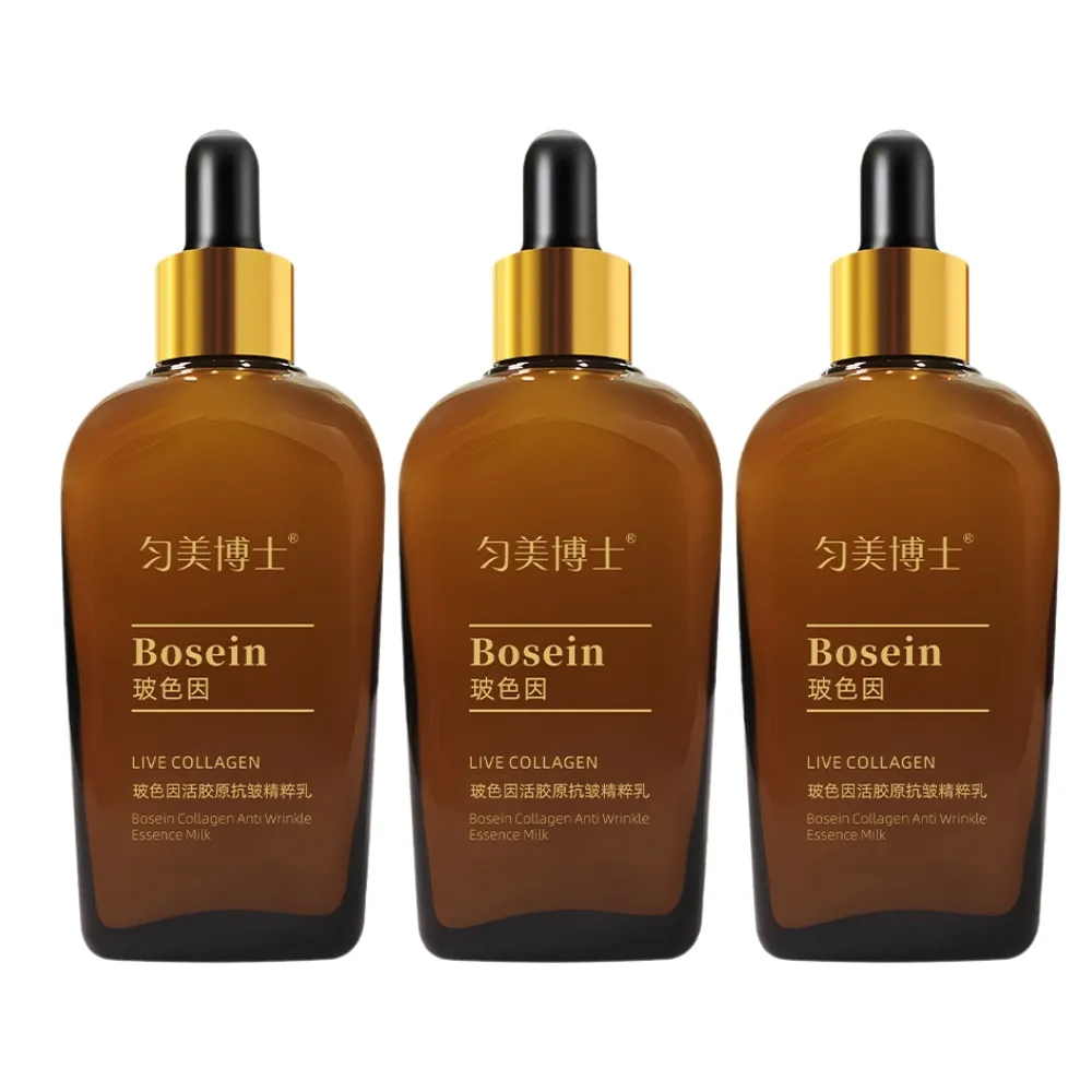 勻美博士-玻色因活膠原抗皺精粹乳100ml-3入組(保濕、緊緻、滋潤、乳液、補水)