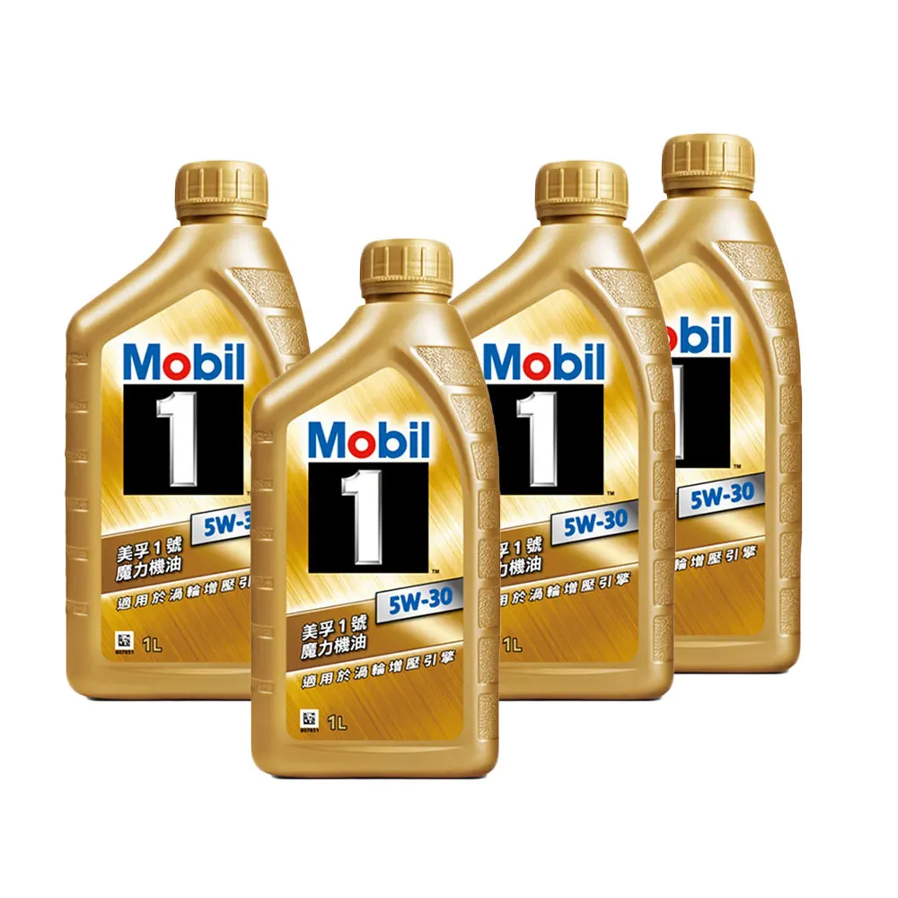 【MOBIL 美孚】1號 魔力 5W30 全合成機油-4瓶(公司貨)