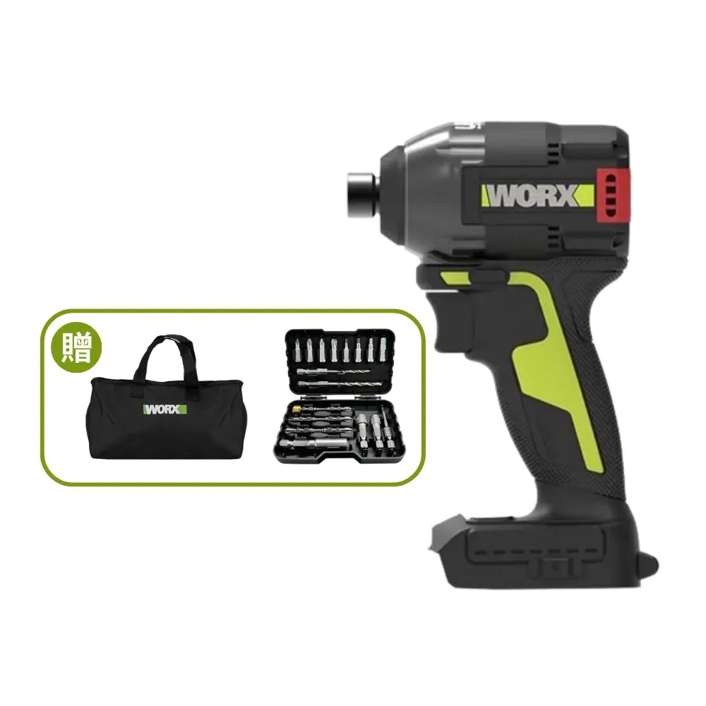 【WORX 威克士】20V 230N.m 電動起子機 WU291D.9(8 段速 衝擊起子 無刷鋰電衝擊起子機 超短軸)