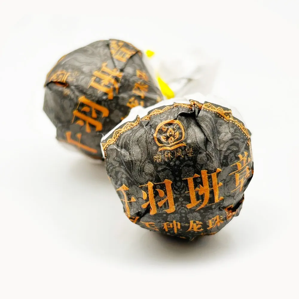 【藏古祥館】千羽班章普洱茶(羽毛種龍珠 生茶 龍珠 普洱 班章 沱茶)