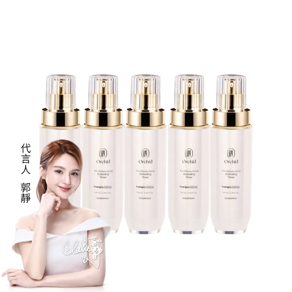 【AQUAMAX 奧科美氏】泌蘭極緻肌活晶露5入囤貨組｜保濕補水化妝水、植泌體