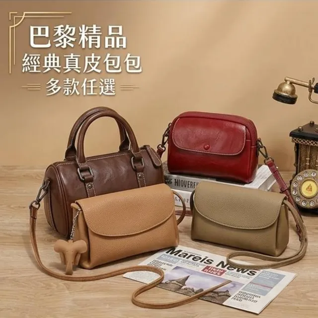【巴黎精品】現貨限搶 真牛皮側背包真皮包包單肩背包托特包手提包隨身女包包(簡約休閒單肩5款a1ce3)