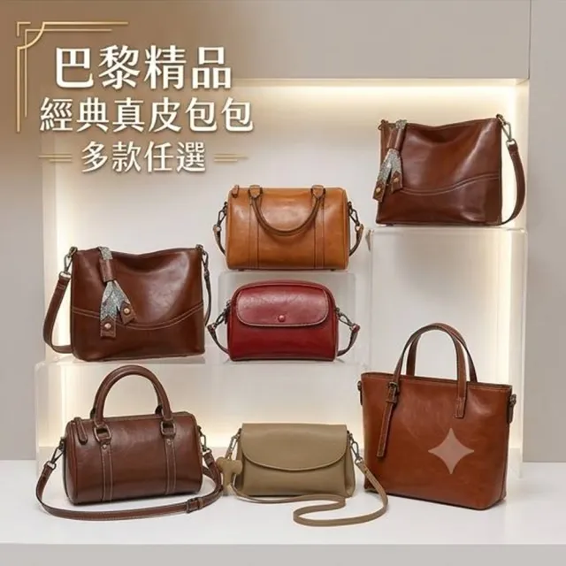 【巴黎精品】現貨限搶 真牛皮側背包真皮包包單肩背包托特包手提包隨身女包包(簡約休閒單肩5款a1ce3)