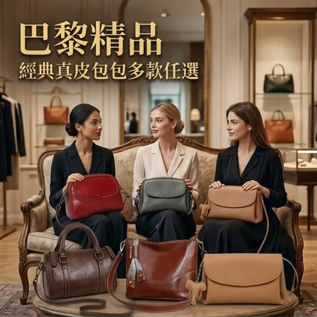 【巴黎精品】現貨限搶 真牛皮側背包真皮包包單肩背包托特包手提包隨身女包包(簡約休閒單肩5款a1ce3)