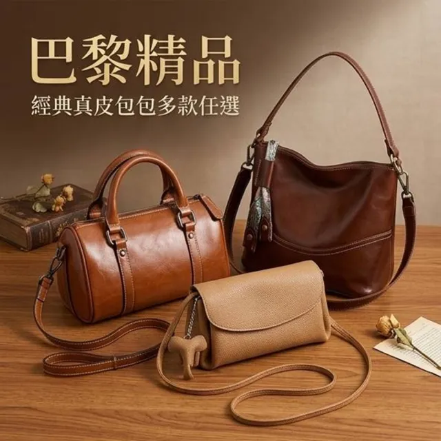【巴黎精品】現貨限搶 真牛皮側背包真皮包包單肩背包托特包手提包隨身女包包(簡約休閒單肩5款a1ce3)