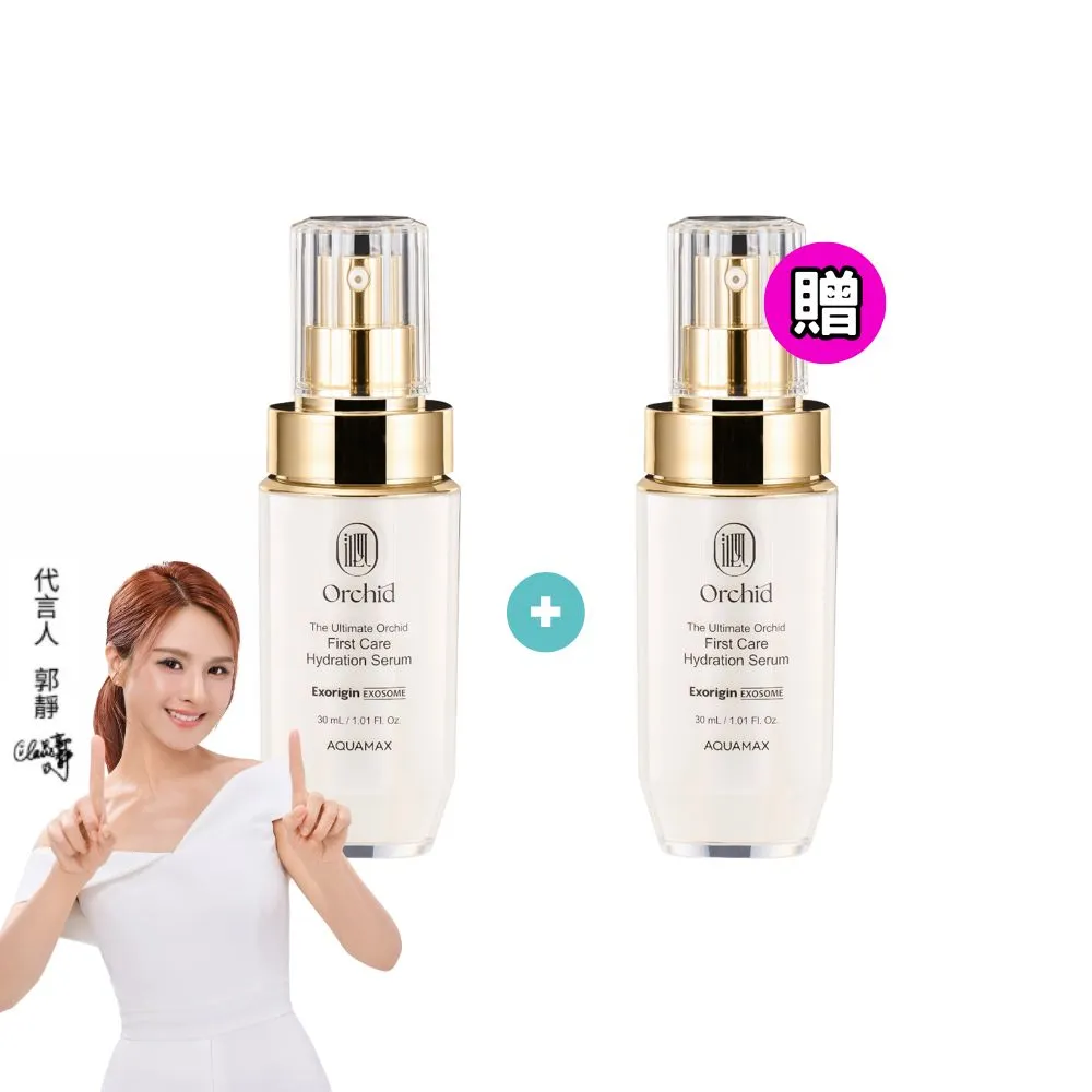 【AQUAMAX 奧科美氏】閨泌精華1+1分享組(女大推薦/蘭花植泌體/極緻小蘭瓶/保濕鎖水/撫平細紋/彈潤透亮)