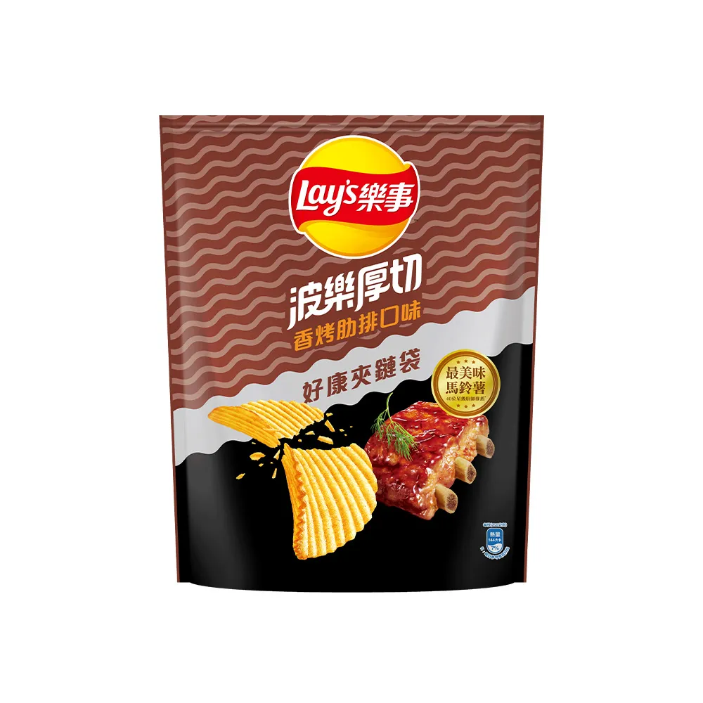 【Lay’s 樂事】樂事波樂夾鏈包-香烤肋排229.5g/包