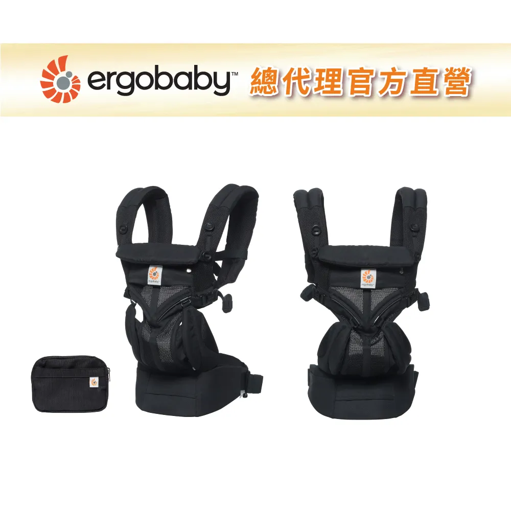【Ergobaby】Omni 360 全階段型四式背帶透氣款(嬰兒背巾 新生兒揹帶 嬰兒背帶)