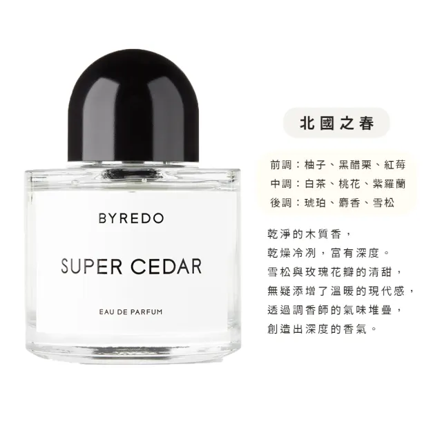 【BYREDO】北國之春淡香精 100ml