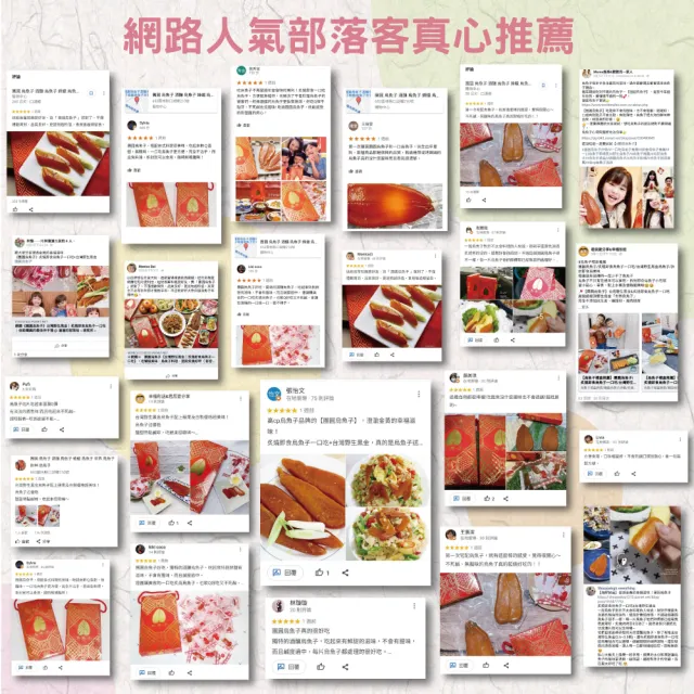 【團圓烏魚子】第一名金鑽野生烏魚子7兩1盒(日本人喜愛 外銷日本第一名)