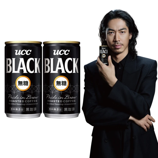 咖啡