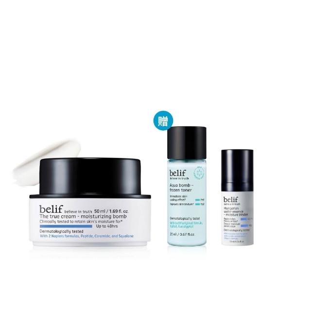 【belif】官方直營 紫芹潤澤炸彈霜50ml 二代升級版