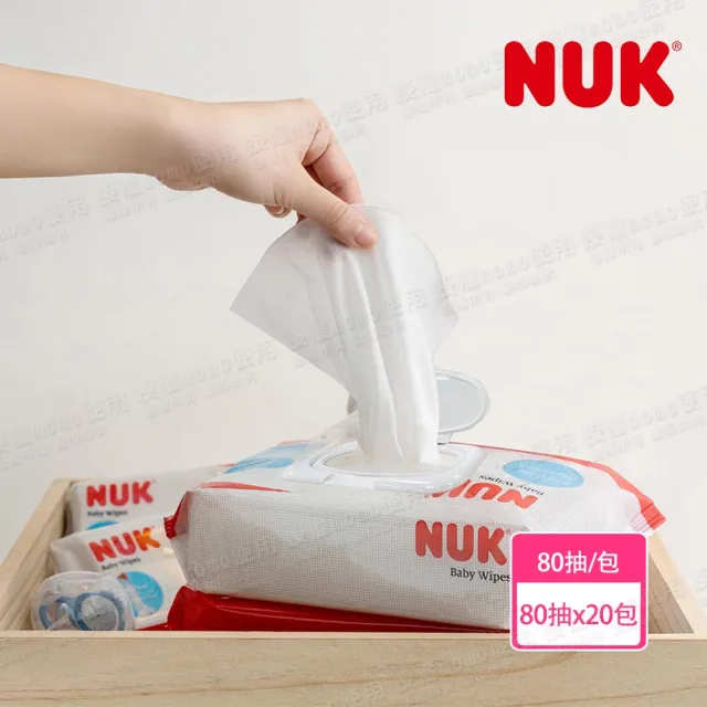 【NUK 官方直營】濕紙巾含蓋成箱購80抽x20包