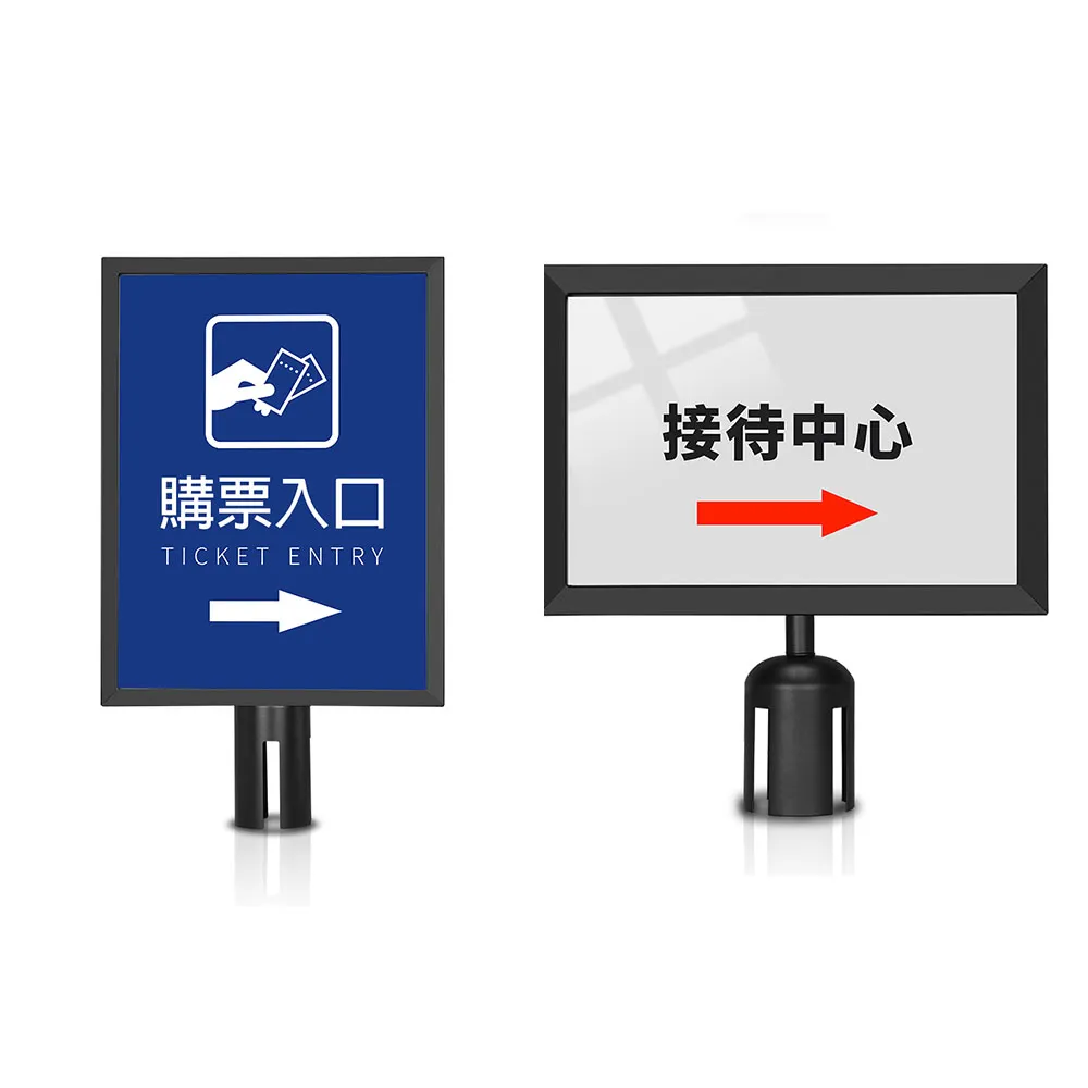 【智殿】現場導引告示牌 A4告示牌 柱上告示牌 插式告示牌 排隊標示牌165-4NB(分流標示 引導指示牌 紅龍柱)