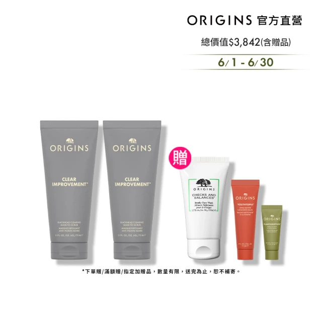 品木宣言面膜