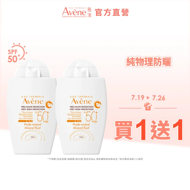 防曬乳