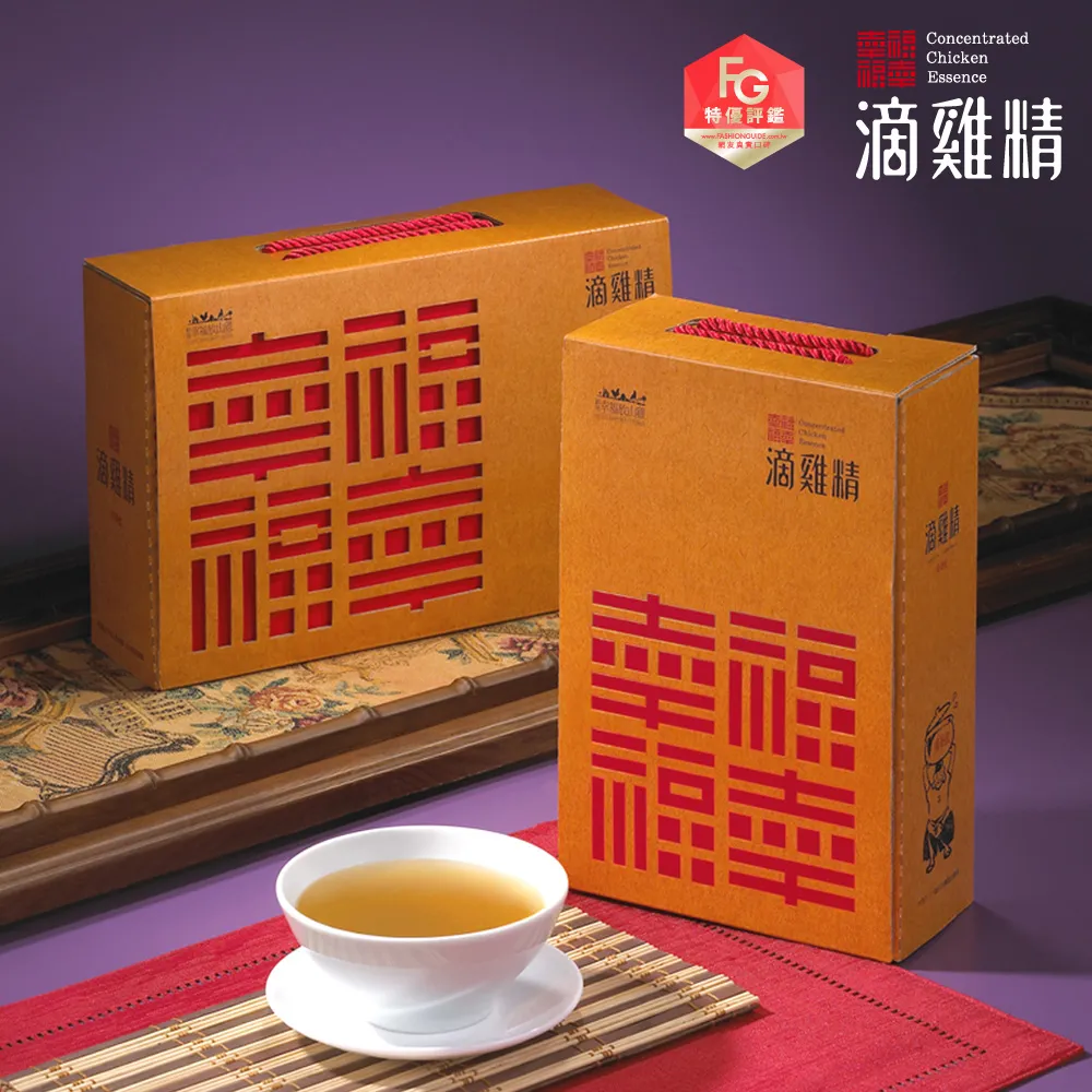 【勤億】幸福滴雞精x1盒(20包/盒)