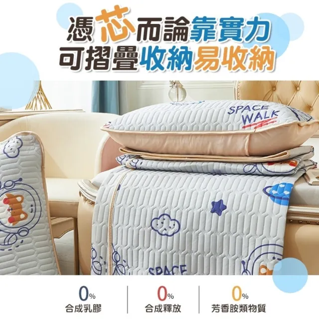 加厚乳膠冰絲涼蓆 床墊 涼感乳膠涼席 雙人(冰絲涼席 冰涼墊 送枕套x2)