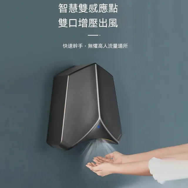 凱琦家居 全自動感應烘手機 冷熱型 高速低噪 免打孔 1100W大功率（乾手機）
