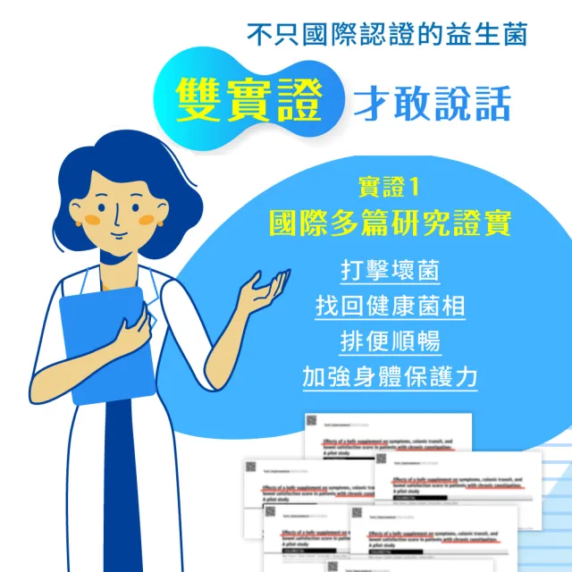 【味丹生技】天天益生菌 30包/袋 4袋組 克菲爾 專利菌 專利技術 耐酸鹼 試驗４週有感 營養師推薦