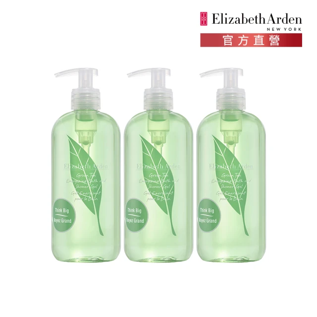 ElizabethArden伊麗莎白雅頓香水