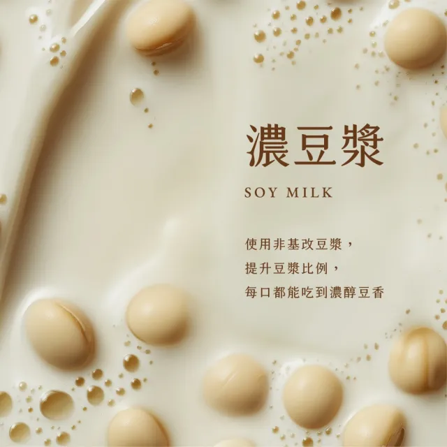 【The Chala 蕎拉燕麥】輕麥拾光 3包組 (經典無加糖/椒鹽)