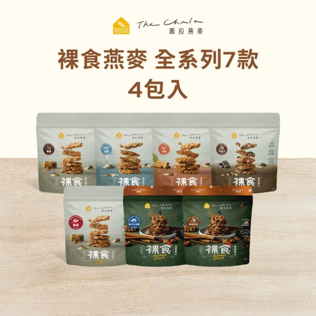 大燕麥片