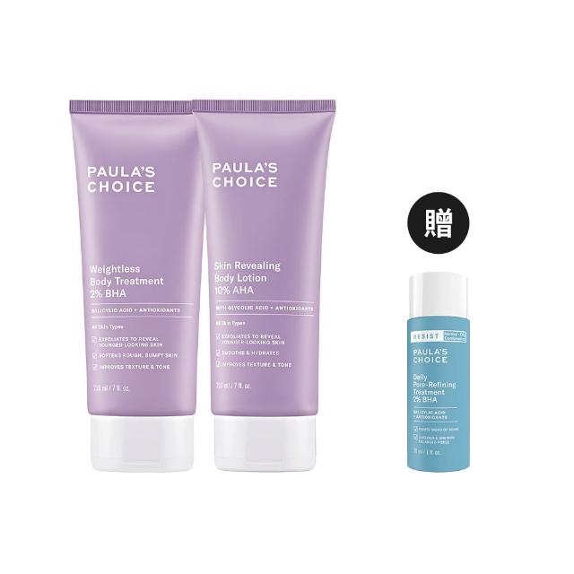 【PAULA’S CHOICE 寶拉珍選】水果身體乳組(2%水楊酸身體乳210ml+10%果酸身體乳210ml)