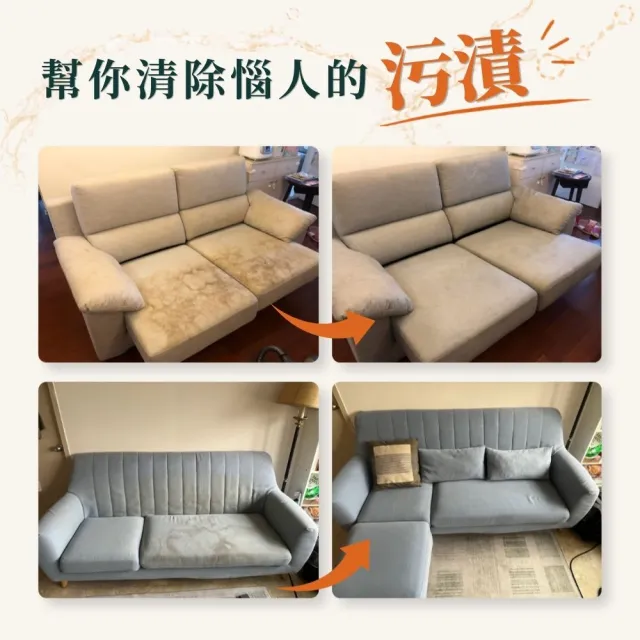 懶人除蟎|水洗一字型沙發(長度210cm-260cm)★贈除蟎+防汙鍍膜