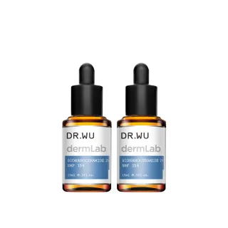 【DR.WU 達爾膚】2％神經醯胺保濕精華15ML(2入組)