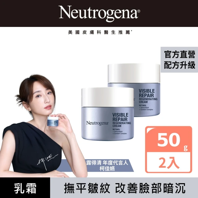 抗老乳霜