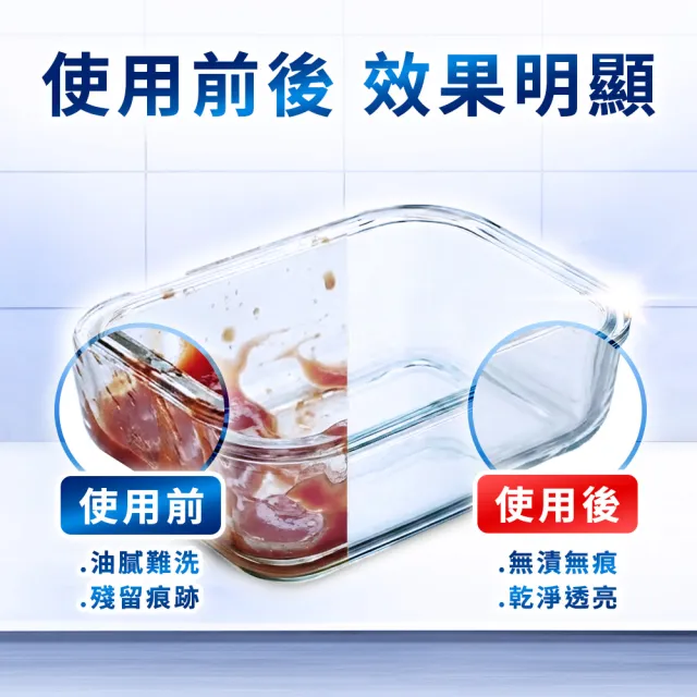【finish 亮碟】全效合一洗碗塊100顆 2入組(洗碗錠/洗碗球/洗碗機錠)