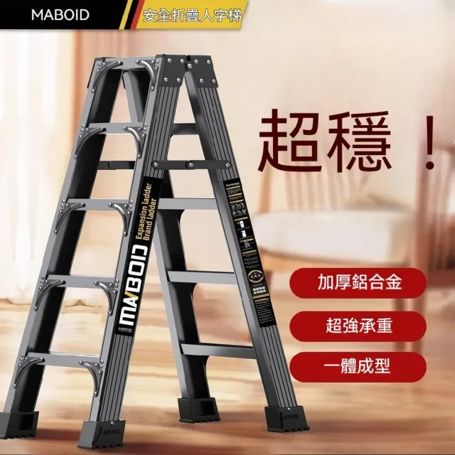 ZHIPU 芝浦】梯子人字梯家用安全梯多功能折疊工程梯五步梯1.5米工作梯 ZHIPU 芝浦】梯子人字梯家用安全梯多功能折疊工程梯五步梯1.5米工作梯