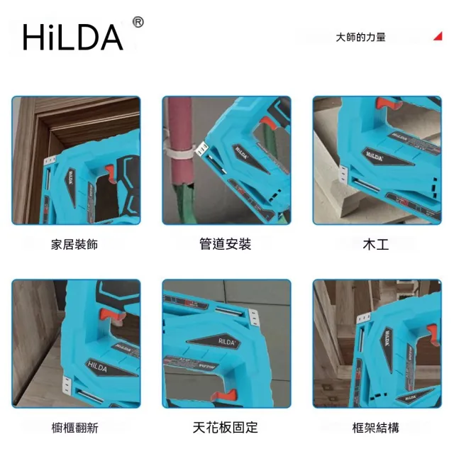 大功率鋰電充電碼釘槍 無線家用木工射釘機 便攜電動打釘工具 板材固定氣釘槍 裝修無線釘合器具
