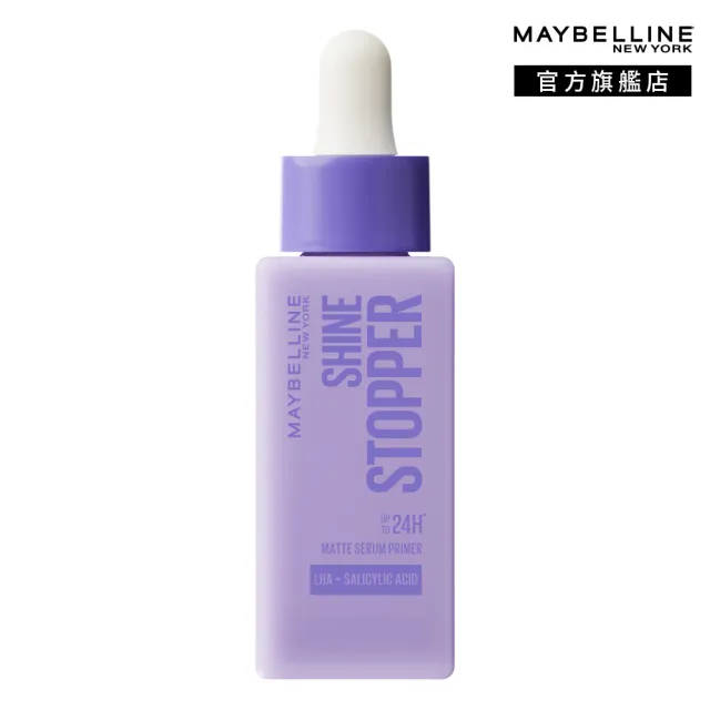 【MAYBELLINE 媚比琳】控油貼貼妝前精華25ml