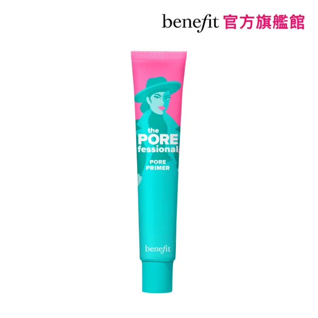 【benefit 貝玲妃】嘖嘖稱齊毛孔隱形露加大容量版 44ml(妝前飾底乳)