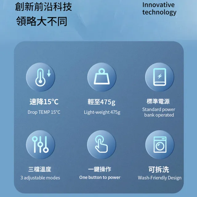 【RTAKO】半導體製冷背心 冰感降溫衣 冷卻服 風扇散熱衣 冷氣服馬甲 三段溫控 戶外降溫工作服 可拆清洗
