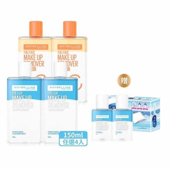 【MAYBELLINE 媚比琳】輕柔眼唇卸妝液/高效潔淨輕柔卸妝水 重量版囤貨組150ml(4入組)