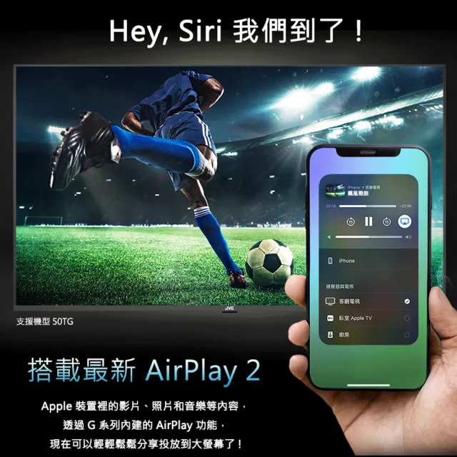 【JVC】55型 Apple認證AirPlay2 4K HDR 飛輪體感連網液晶電視(55TG2)