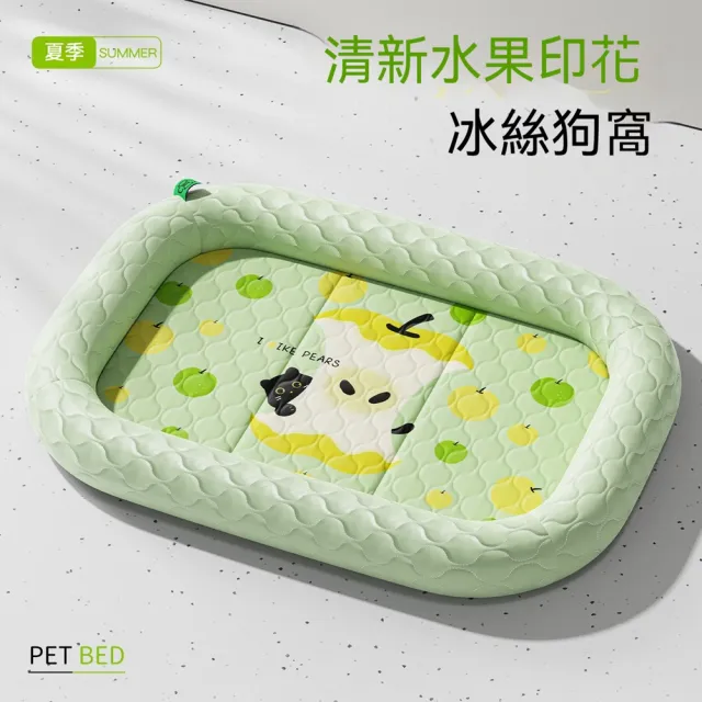 【Quality 聚家】寵物冰墊 冰窩睡墊 狗狗涼席墊 貓窩 夏季冰絲墊 貓狗通用 軟彈PP棉 防抓耐咬 90*65*9CM