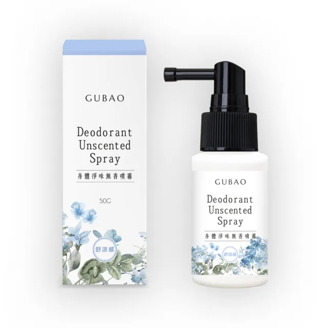 【古寶無患子】任選3入 身體淨味噴霧50ml (草本香/無香涼感)