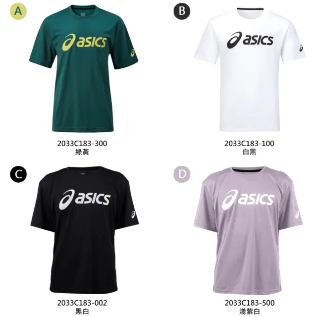【asics 亞瑟士】男女款短袖T恤-台灣製 LOGO T 吸濕排汗 慢跑 運動 亞瑟士(2033C183-300 2033C183-100)