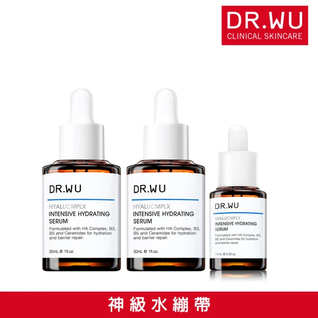 drwu玻尿酸精華液